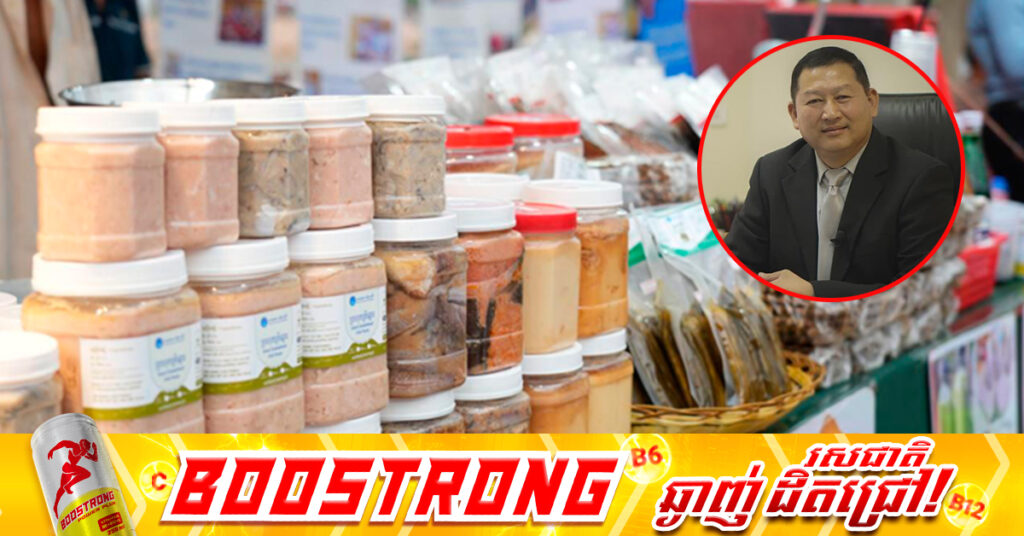 អ្នកនាំពាក្យក្រសួងពាណិជ្ជកម្ម៖ ការផលិតទំនិញនៅកម្ពុជា បានកើនឡើងទ្វេដង ឈានទៅជំនួសជាបណ្តើៗនូវទំនិញនាំចូលពីថៃ