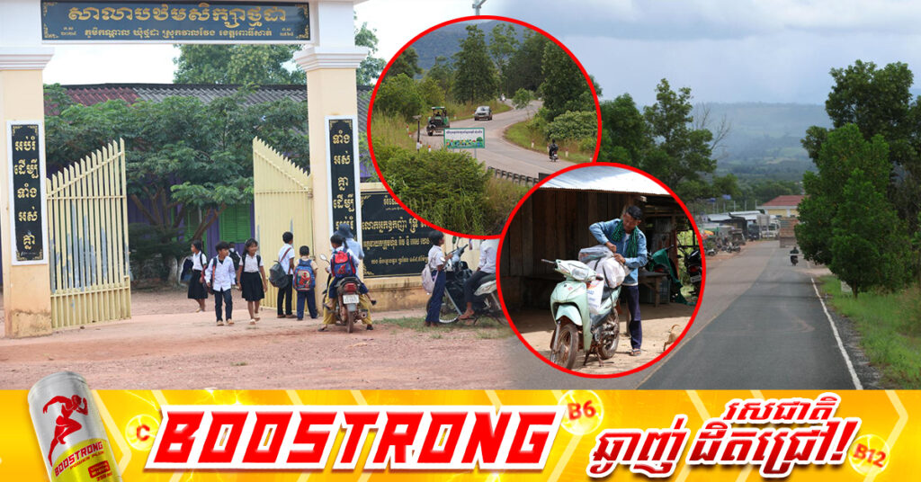 ថ្មដា រក្សាបានសភាពស្ងប់ស្ងាត់ តែពលរដ្ឋកើតអារម្មណ៍ភិតភ័យ ក្រោយមានព័ត៌មានថៃប្រកាសវាយ