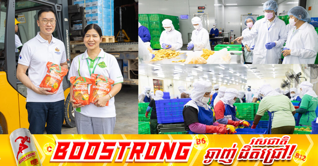 ដំណាប់ស្វាយស្ងួតកម្ពុជា នាំចេញទៅកាន់ទីផ្សារអូស្ត្រាលី លើកដំបូង ក្រោមកិច្ចព្រមព្រៀងពាណិជ្ជកម្មរយៈពេលវែង (២០២៤-២០៣០)