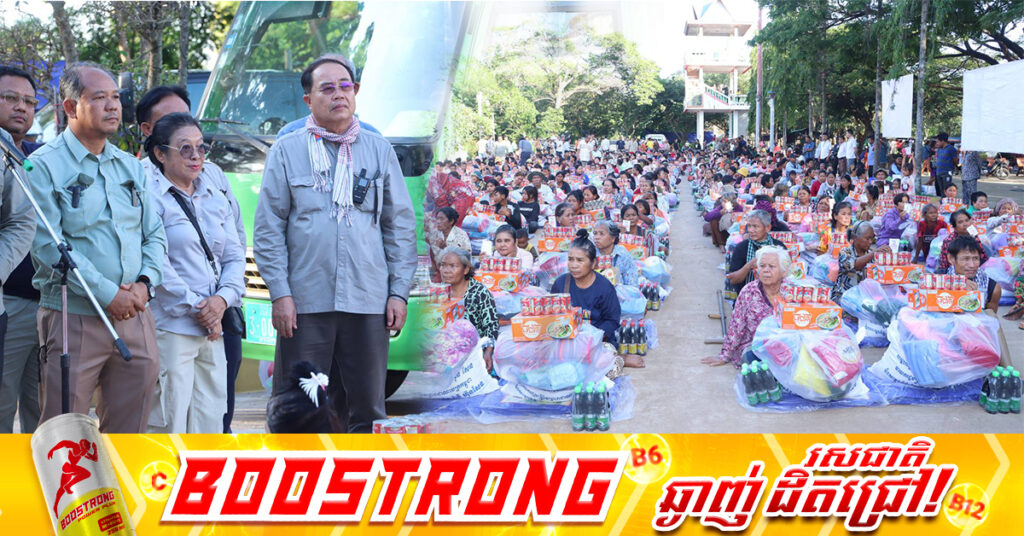 អំណោយរបស់សម្ដេចតេជោ ហ៊ុន សែន និងសម្ដេចធិបតី ហ៊ុន ម៉ាណែត ត្រូវប្រគល់ជូនពលរដ្ឋភៀសសឹកជិត ៥០០គ្រួសារ កំពុងស្នាក់បណ្តោះអាសន្ននៅវត្តចានស៊ី ស្រុកអូរជ្រៅ ខេត្តបន្ទាយមានជ័យ