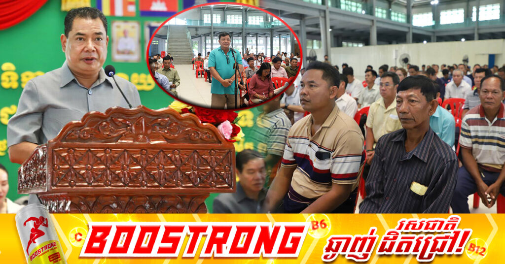 លោក ឃ្លាំង ហួត ចុះដោះស្រាយបញ្ហាការបង្កសំឡេងរំខានដោយចាក់ធុងបាស់ និងការលក់ដូរពេលរាត្រី នៅខណ្ឌជ្រោយចង្វារ