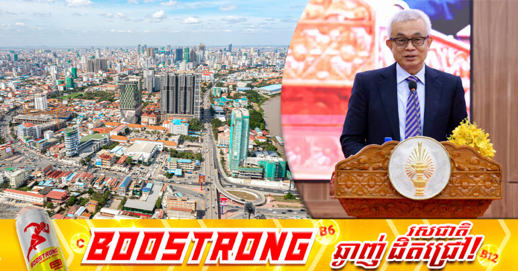 ឧបនាយករដ្ឋមន្ត្រី អូន ព័ន្ធមុនីរ័ត្ន៖ កំណើនសេដ្ឋកិច្ចកម្ពុជា ឆ្នាំនេះអាចសម្រេចបានក្នុងរង្វង់៥.២% ខណៈឆ្នាំ២០២៦ រំពឹងមានកំណើន ៥%