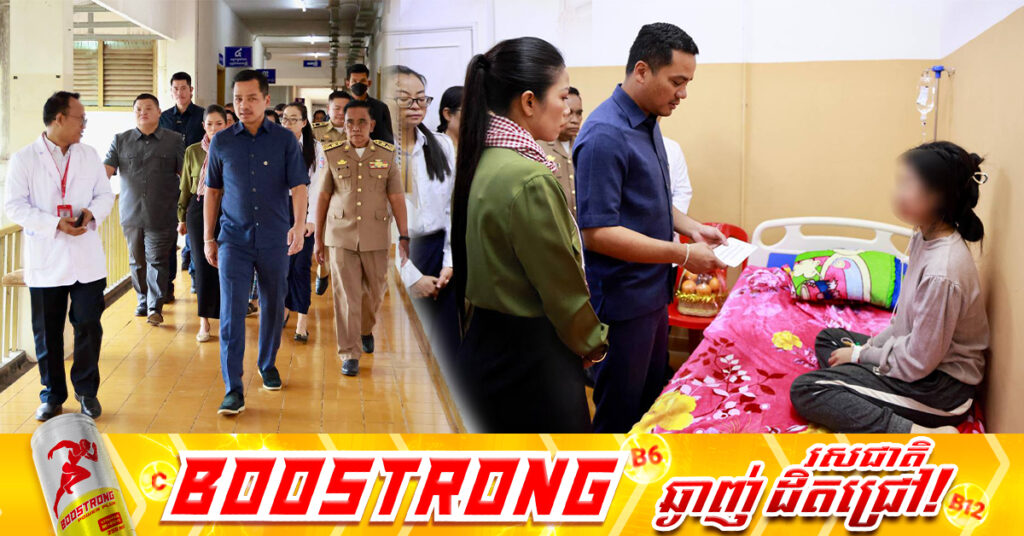 ឧបនាយករដ្ឋមន្ដ្រី ស សុខា ចុះសួរសុខទុក្ខស្ដ្រីខ្មែរម្នាក់ ដែលត្រូវក្រុមទាហានថៃបំពានរាងកាយ ពេលធ្វើដំណើរប្រទេសកម្ពុជាវិញ, កម្ពុជាកំពុងប្រមូលព័ត៌មាន ដើម្បីបង្ហាញទង្វើស្មោគគ្រោករបស់ទាហានថៃ