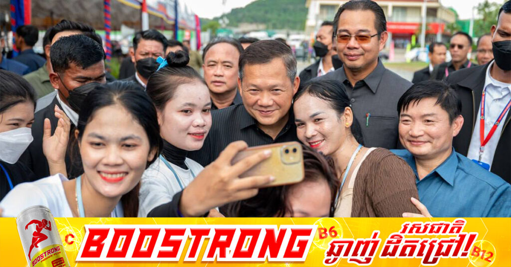 រយៈពេល១០ខែ ដើមឆ្នាំ២០២៥ សហគ្រាសនៅកម្ពុជាកើនឡើងជាង ៤ម៉ឺនសហគ្រាស