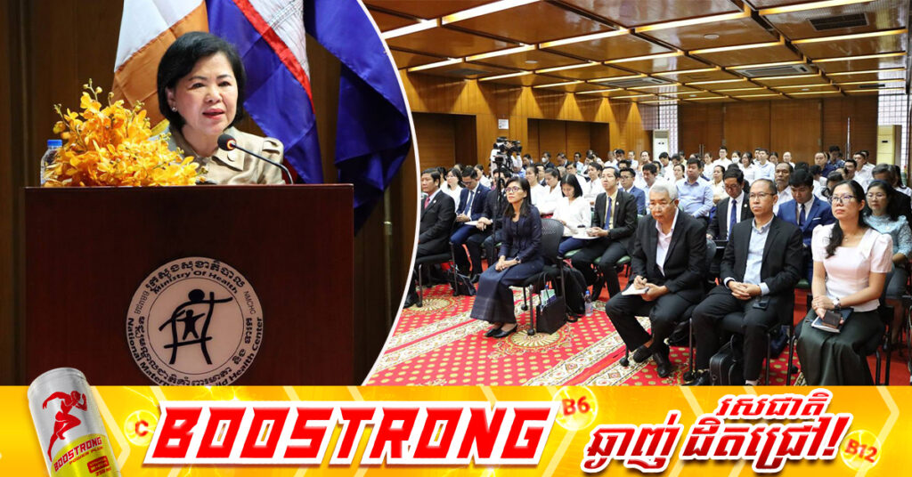 មន្ដ្រីជាន់ខ្ពស់សុខាភិបាល៖ គិតត្រឹមខែតុលា ឆ្នាំ២០២៥ ករណីមរណភាពមាតាចំនួន៤១ ថយចុះបើប្រៀបធៀបក្នុងឆ្នាំ២០២៤ ចំនួន៧៩ករណី