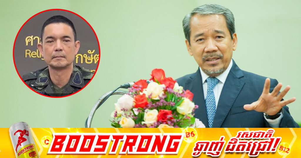 មេសិទ្ធិមនុស្សកម្ពុជា ព្រលះអ្នកនាំពាក្យកងទ័ពថៃ ជុំវិញការបំភ្លឺករណីទាហានថៃ រំលោភ​សេពសន្ថវៈលើពលការិនីកម្ពុជាថា ជាព័ត៌មានក្លែងក្លាយ