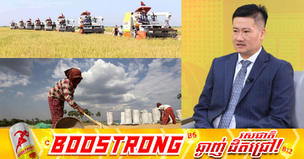 ប្រធានសហព័ន្ធស្រូវអង្ករកម្ពុជា៖ ការកើនឡើងនៃផលិតកម្មស្រូវ, ឥណ្ឌាបញ្ចេញស្តុកអង្ករក្នុងតម្លៃថោក និងប្រទេសធំៗផ្អាកបញ្ជាទិញ ជាដើមហេតុដែលនាំឱ្យតម្លៃស្រូវធ្លាក់យ៉ាងគំហុក