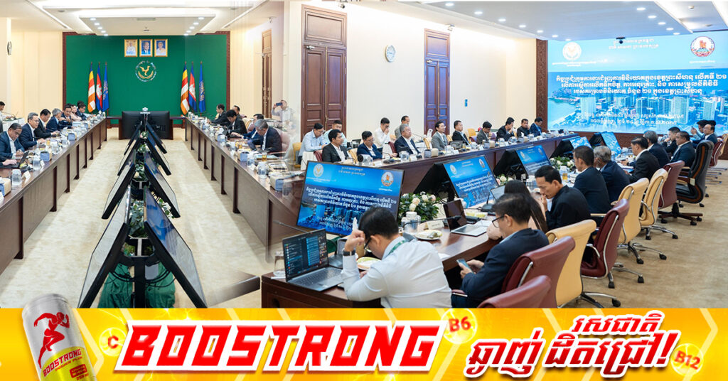 គម្រោងវិនិយោគចំនួន ១៩ទៀតនៅខេត្តព្រះសីហនុ ទុនវិនិយោគសរុប ២៧៦លានដុល្លារ ទទួលបានគោលការណ៍លើកទឹកចិត្តពិសេស ពីរាជរដ្ឋាភិបាល