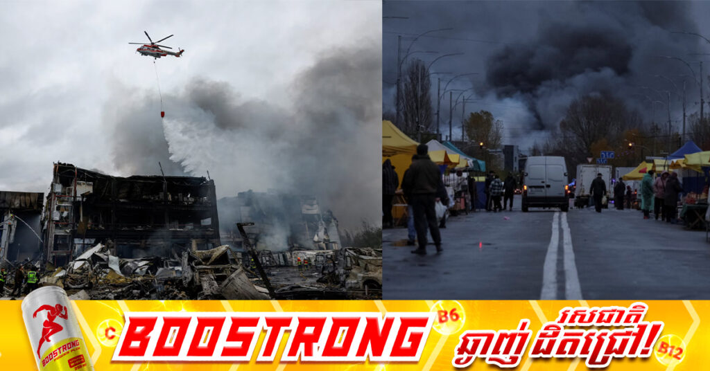 អ៊ុយក្រែន គ្រោងទាមទារសំណង ៤៤ពាន់លានដុល្លារពីរុស្ស៉ី ជុំវិញការបំភាយឧស្ម័នអំឡុងពេលនៃសង្រ្គាម