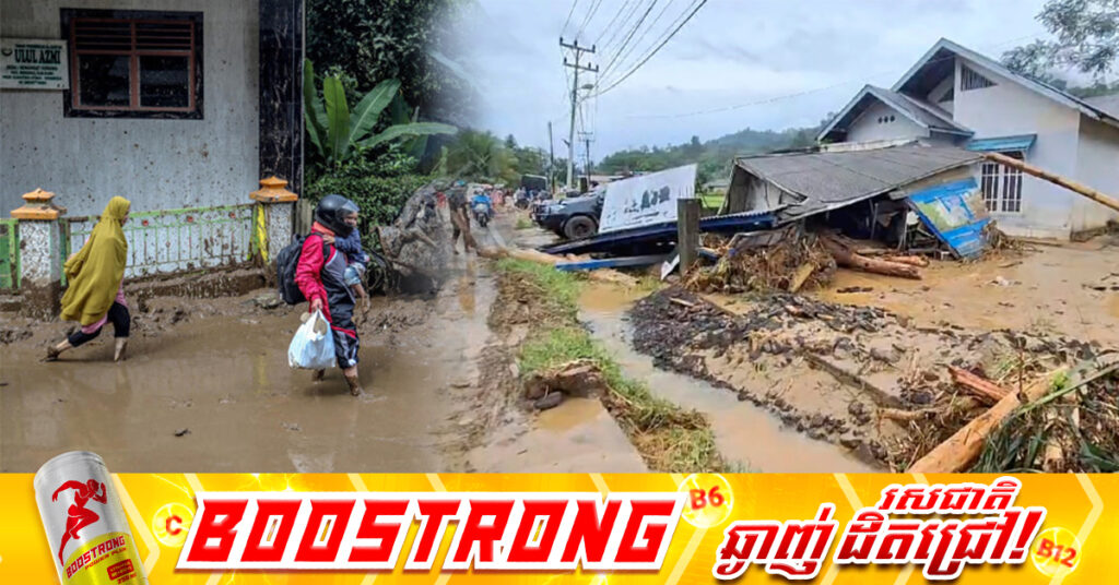 បំណាក់ដី និងទឹកជំនន់នៅកោះ Sumatra ប្រទេសឥណ្ឌូណេស៉ី ឆ-ក់យកជីវិតមនុស្ស ១០នាក់ និងបាត់ខ្លួន ៦នាក់ 