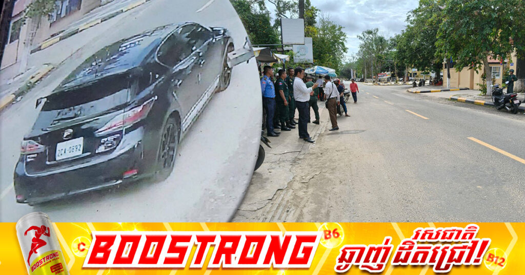 បា-ញ់រំដោះអ្នកទោសចេញពីតុលាការ នៅខេត្តស្វាយរៀង, ពេលនេះកម្លាំងសមត្ថកិច្ច កំពុងដេញតាមបង្ក្រាបក្រុមឧក្រិដ្ឋជន