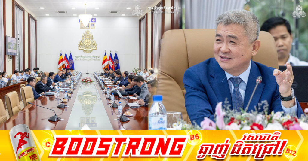 គម្រោងស្នើសុំបង្កើតតំបន់សេដ្ឋកិច្ចពិសេសចំនួន ២ ដែលមានទុនជិត២០០លានដុល្លារ ត្រូវបានក្រុមប្រឹក្សាអភិវឌ្ឍន៍កម្ពុជា យកមកពិនិត្យពិភាក្សា