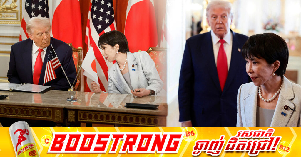 លោក ដូណាល់ ត្រាំ ជំរុញនាយករដ្ឋមន្ត្រីជប៉ុនចៀសវាងបង្កើនជម្លោះជាមួយចិន 