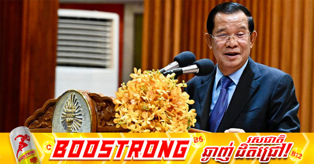 ព្រឹកនេះ សម្ដេចតេជោ ហ៊ុន សែន អញ្ជើញជាព្រះរាជតំណាងដ៏ខ្ពង់ខ្ពស់របស់ព្រះមហាក្សត្រ បើកអនុសំវច្ឆរមហាសន្និបាតមន្ដ្រីសង្ឃទូទាំងប្រទេស លើកទី៣៣