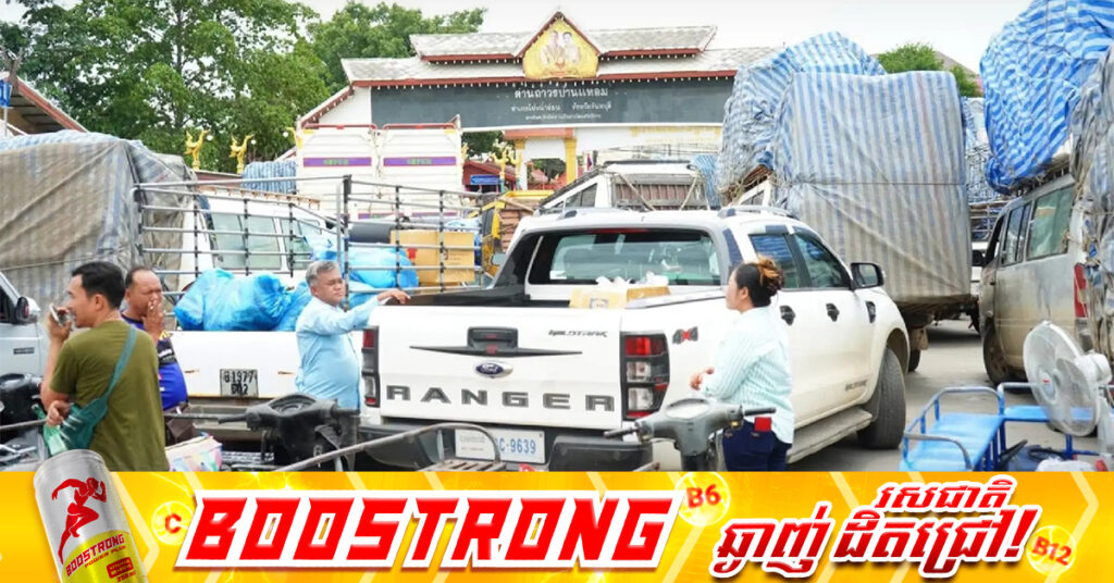 អ្នកជំនាញសេដ្ឋកិច្ច ព្រមានថា ថៃអាចនឹងខាតចំណូល ១៣០ពាន់លានបាត បើជម្លោះព្រំដែនជាមួយកម្ពុជាបន្តអូសបន្លាយ