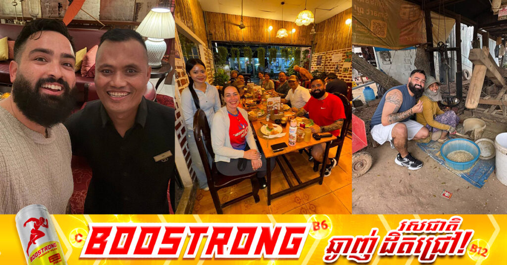Chris អ្នកផលិតមាតិកាដ៏ល្បី នាំមិត្តភក្តិបរទេស ១០នាក់មកលេងកម្ពុជា និងសរសើរស្នាមញញឹមពលរដ្ឋខ្មែរ