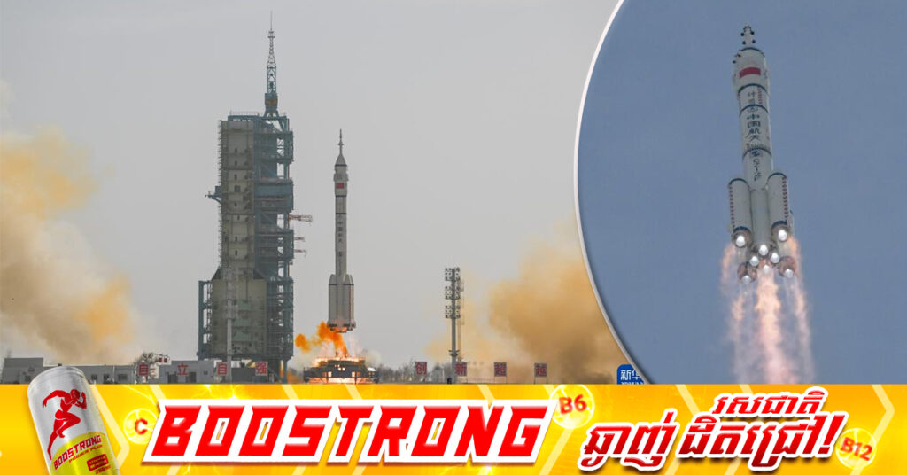 យានអវកាស Shenzhou-22 ដឹកទំនិញហោះហើរទៅកាន់ស្ថានីយអវកាសចិន បេសកកម្មបាញ់បង្ហោះជាបន្ទាន់ជាលើកដំបូងរបស់ប្រទេសចិន ទទួលបានជោគជ័យយ៉ាងគាប់ប្រសើរ