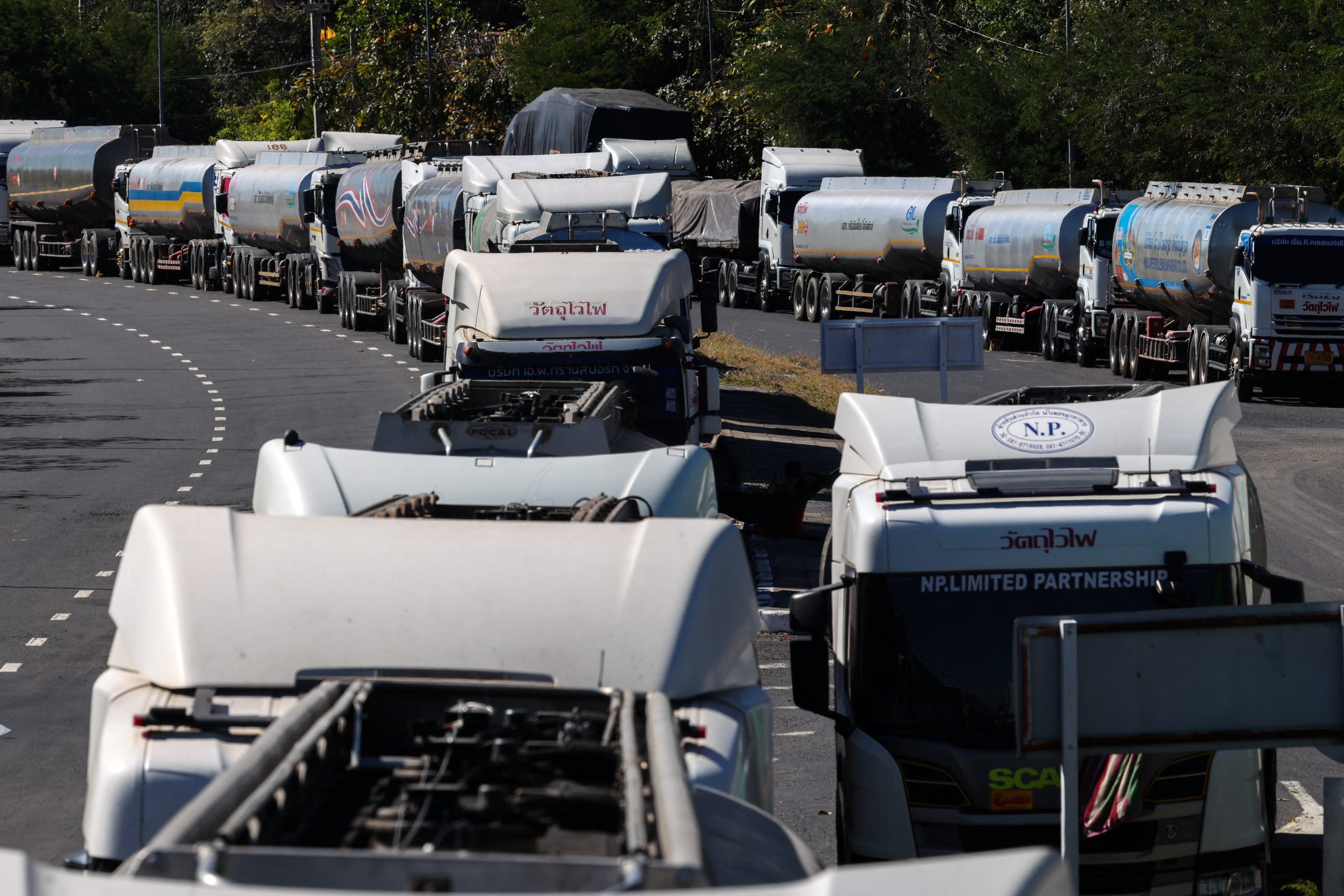 កិច្ចប្រជុំសន្តិសុខជាតិថៃ