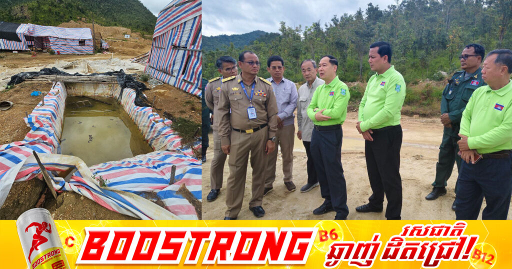 ក្រសួងបរិស្ថាន សម្រេចបិទអាជិវកម្មក្រុមហ៊ុន ដែលបង្កឱ្យមានការបំពុលបរិស្ថាននៅតំបន់អូរឬស្សី ក្នុងស្រុកទឹកផុស ខេត្តកំពង់ឆ្នាំង 