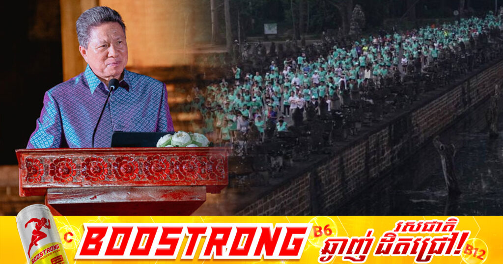 ឧបនាយករដ្ឋមន្ដ្រី ស៊ុន ចាន់ថុល មានមោទនភាពចំពោះសមិទ្ធផលដ៏អស្ចារ្យ នៃទិវារត់ពាក់កណ្ដាលម៉ារ៉ាតុងអង្គរ ពីមានអ្នករត់មិនលើស ៥០០នាក់ កើនដល់ ១៦,០០០នាក់