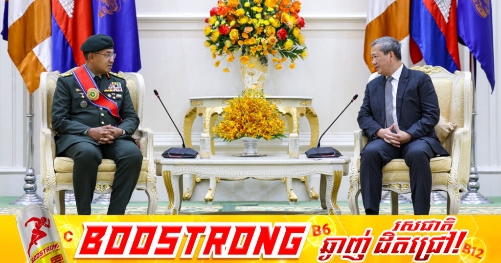 សម្តេចមហាបវរធិបតី ហ៊ុន ម៉ាណែត អនុញ្ញាតឱ្យអគ្គមេបញ្ជាការកងទ័ពម៉ាឡេស៊ី ជួបសម្តែងការគួរសម