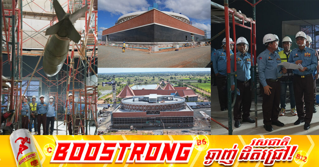 លោ​ក ហេង រតនា ថា ប្រតិភូផ្ទះលេខ២ ក្នុងកិច្ចប្រជុំស្តីពីអនុសញ្ញាមីន ប្រឹងបំផ្លាញសមិទ្ធិផលដ៏ធំធេងរបស់កម្ពុជា ដែលអនុវត្តជោគជ័យ លើអនុសញ្ញាមីនអន្តរជាតិអូតាវ៉ា ដើម្បីបង្វែរចំណាប់អារម្មណ៍អន្តរជាតិ