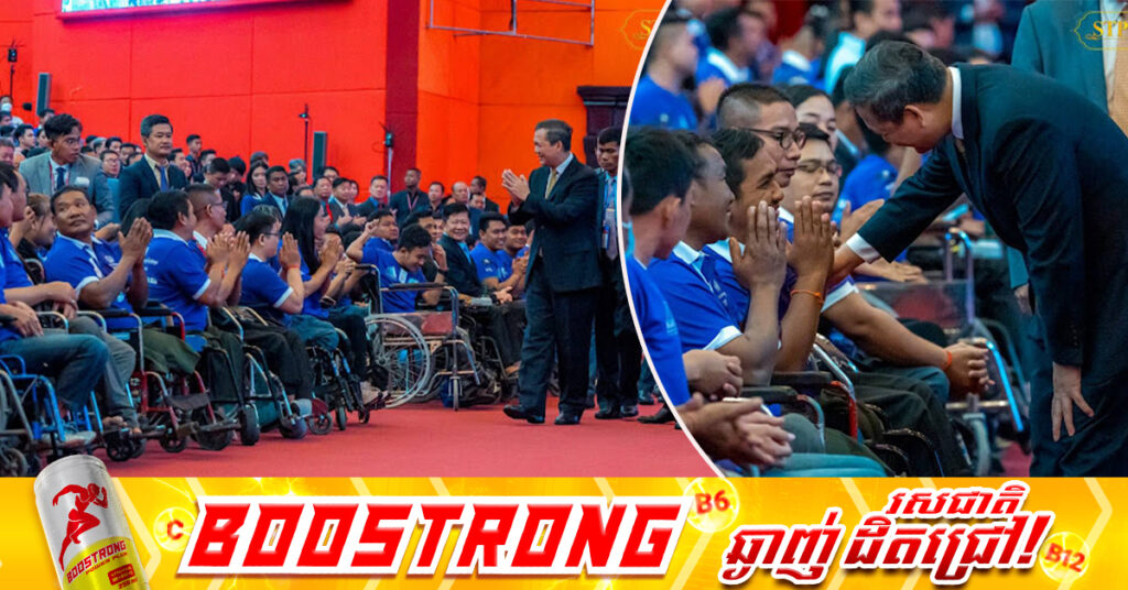 រាជរដ្ឋាភិបាលកម្ពុជា យកចិត្តទុកដាក់ខ្ពស់លើជនមានពិការភាព, មួយខែចំណាយ​ជាង ២.៥លានដុល្លារ ចិញ្ចឹមជនមានពិការភាព