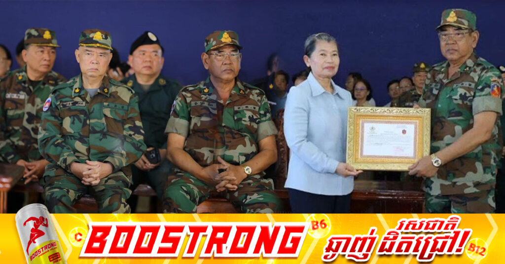 តើសារព័ត៌មានថៃហ៊ានទទួលស្គាល់កម្សោយលើការផ្សាយរបស់ខ្លួនទេ ក្រោយពេល​ឧត្តម​សេនីយ៍ឯក ស្រី ឌឹក បង្ហាញមុខ?