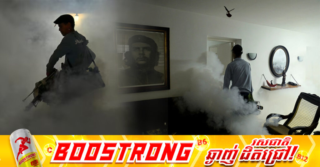 មនុស្ស ៣៣នាក់បានបាត់បង់ជីវិត នៅគុយបា ដោយសារជំងឺឆ្លងតាមរយៈសត្វមូស ចំពេលមានការរាតត្បាតខ្លាំង