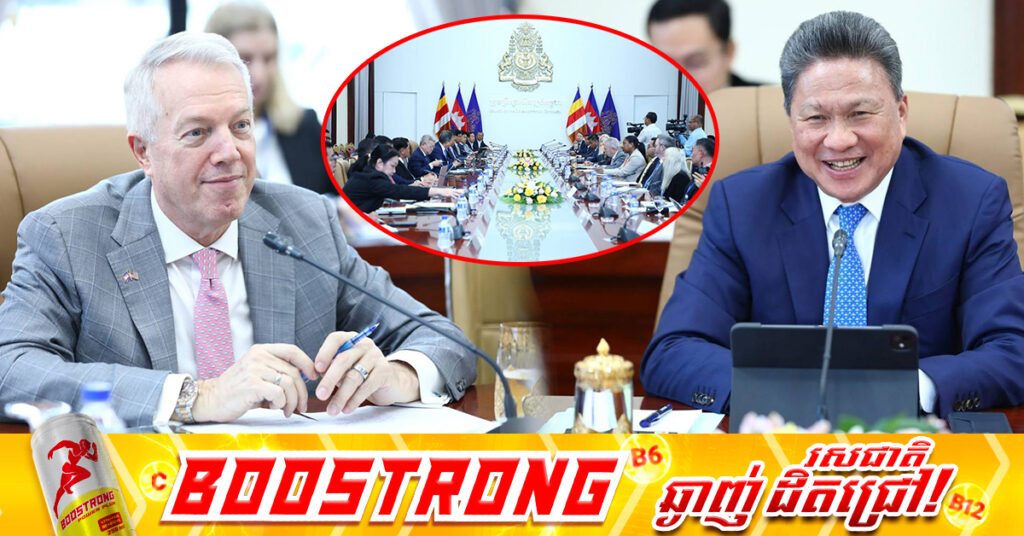 ជំនួបជាមួយឧបនាយករដ្ឋមន្ត្រី ស៊ុន ចាន់ថុល, តំណាងក្រុមហ៊ុនធំៗរបស់អាម៉េរិក ចាប់អារម្មណ៍ក្នុងការទាញយកប្រយោជន៍ពីសក្តានុពលវិនិយោគនៅកម្ពុជា