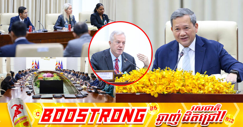 ក្នុងជំនួបជាមួយសម្តេចមហាបវរធិបតី, ក្រុមហ៊ុនធំៗរបស់អាមេរិក ប្ដេជ្ញាបន្តពង្រីក និងស្វែងរកឱកាសវិនិយោគក្នុងវិស័យសក្ដានុពលនៅកម្ពុជាបន្ថែមទៀត