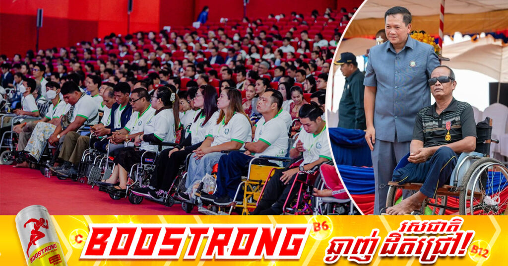 សម្ដេចមហាបវរធិបតី ហ៊ុន ម៉ាណែត ដាក់ចេញការណែនាំ១០ចំណុចដល់ក្រសួង ស្ថាប័នពាក់ព័ន្ធ ក្នុងការលើកកម្ពស់ និងគាំពារជនមានពិការភាព