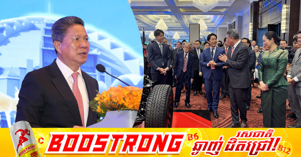 ឧបនាយករដ្ឋមន្រ្តី ស៊ុន ចាន់ថុល ណែនាំដល់ក្រសួងពាណិជ្ជកម្ម បន្តអនុវត្តអភិក្រម «ពង្រឹងទីផ្សារចាស់ ពង្រីកទីផ្សារថ្មី», រក្សាចាស់បាន ទើបអាចរកថ្មីបន្ថែមបាន