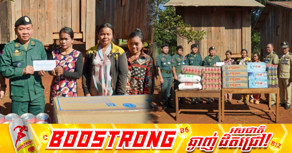 គ្រួសារវីរកងទ័ព ដែលមានជីវភាពខ្វះខាតនៅក្រុងព្រះវិហារ ទទួលបានអំណោយពីកាកបាទក្រហមកម្ពុជា និងនាយឧត្តមសេនីយ៍ ខេង សុមេធ