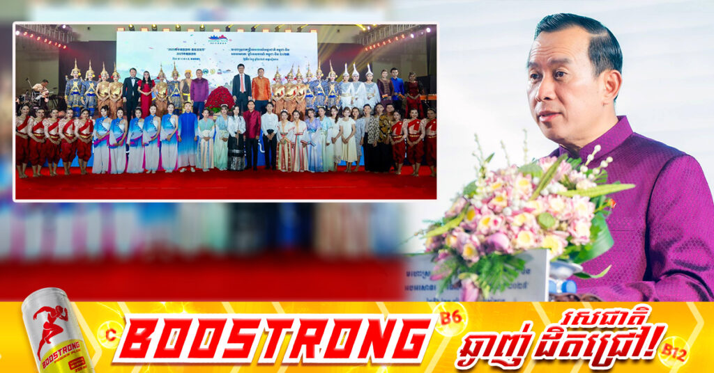 រដ្ឋមន្ត្រី ហួត ហាក់៖ ចាប់ពីពាក់កណ្ដាលខែមិថុនា ដល់ខែតុលា ឆ្នាំ២០២៦ ភ្ញៀវចិនអាចធ្វើដំណើរមកកម្ពុជា ដោយពុំមានការស្នើសុំទិដ្ឋាការជាមុន និងពុំមានបង់កម្រៃអ្វីឡើយ