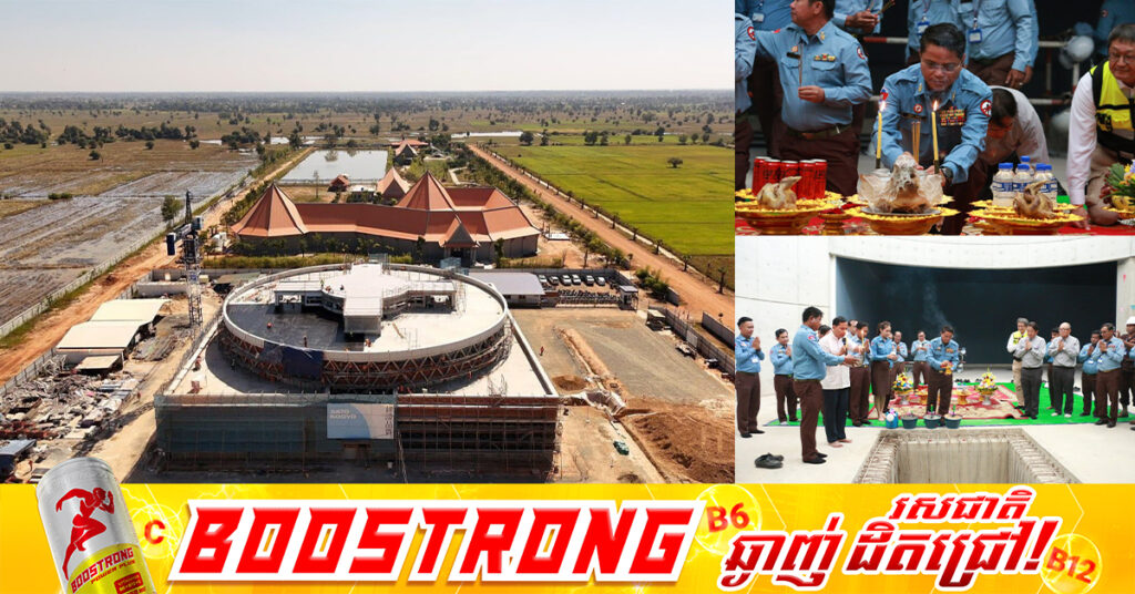 CMAC បញ្ចប់ការងារចាក់ប៊េតង់ទាំងស្រុង អគាររាងគ្រាប់មីនធំជាងគេរបស់ពិភពលោក នៅសារមន្ទីរតេជោសន្តិភាព​ ខេត្តសៀមរាប