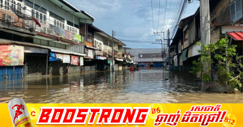 ថៃព្រមានពលរដ្ឋតាមដងទន្លេ Chao Phraya ឱ្យប្រយ័ត្នជំនោរទឹកខ្ពស់ពីថ្ងៃទី៤-១២ ធ្នូ