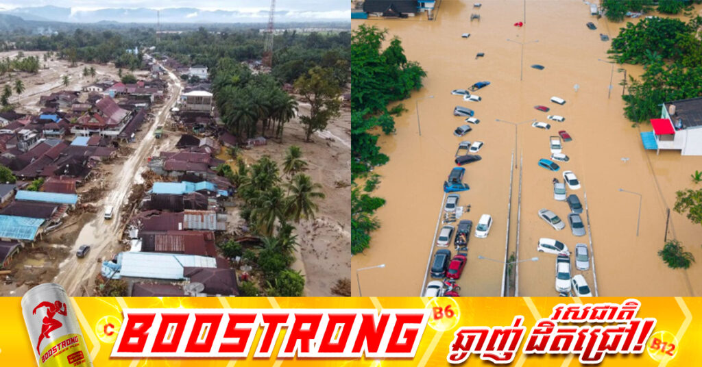 អ្នកបាត់បង់ជីវិតក្នុងគ្រោះទឹកជំនន់នៅឥណ្ឌូណេស៉ី កើនដល់ ៦៣១នាក់ និងនៅបាត់ខ្លួនជាង ៤៧០នាក់ទៀត រីឯនៅស្រីលង្កា អ្នកបាត់បង់ជីវិតកើនដល់ ៤១០នាក់ និងបន្តបាត់ខ្លួនជាង ៣៣០នាក់