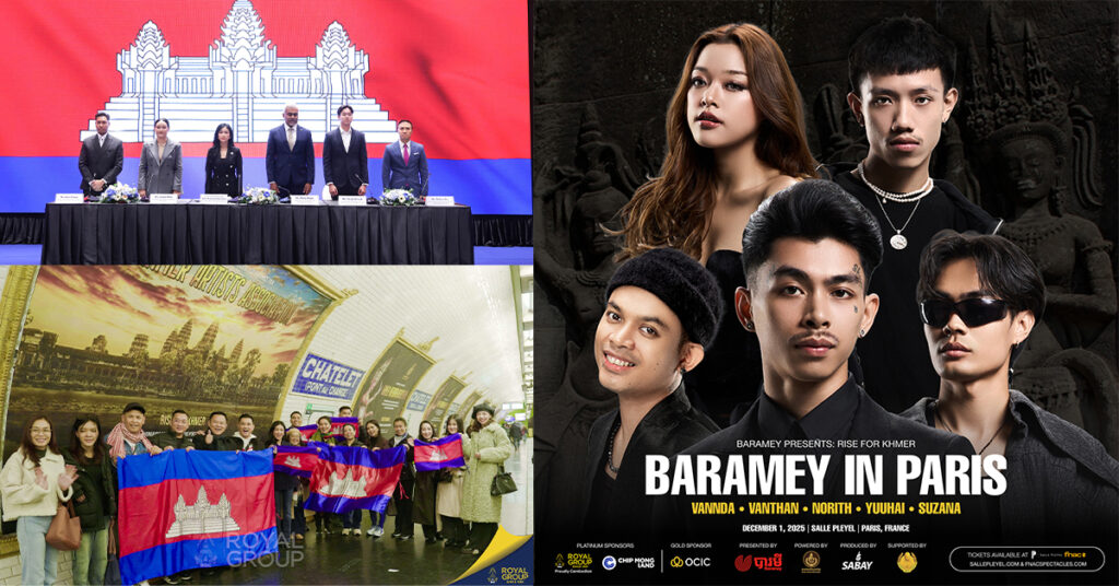 ក្រុមហ៊ុន រ៉ូយ៉ាល់ គ្រុប អបអរសាទរភាពជោគជ័យនៃព្រឹត្តិការណ៍តន្ត្រី «Rise for Khmer» និងបន្តប្តេជ្ញាលើកស្ទួយវប្បធម៌ សាមគ្គីភាព និងការអភិវឌ្ឍជាតិ