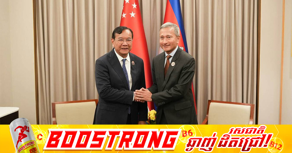 កម្ពុជា-សិង្ហបុរី បន្តជំរុញកិច្ចសហប្រតិបត្តិការទ្វេភាគី