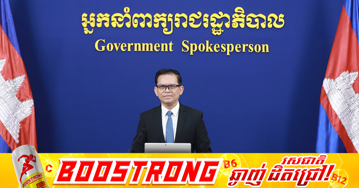 ឯកឧត្តម ប៉ែន បូណា៖ រាជរដ្ឋាភិបាលយកចិត្តទុកដាក់ខ្ពស់ចំពោះប្រជាពលរដ្ឋភៀសសឹក