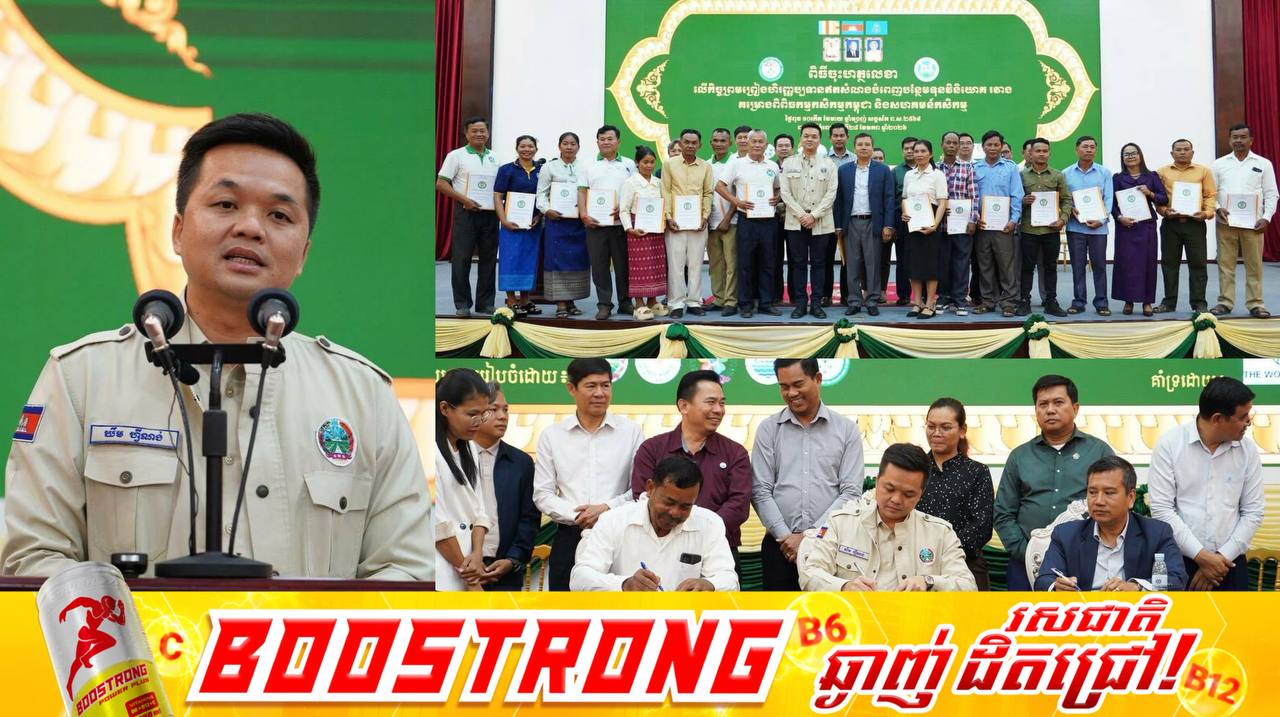 សហគមន៍កសិកម្មចំនួន១៧ ទទួលបានការគាំទ្រពីគម្រោងពិពិធកម្មកសិកម្មកម្ពុជា(CASDP)សរុបជាទឹកប្រាក់ជិត៩លានដុល្លារ