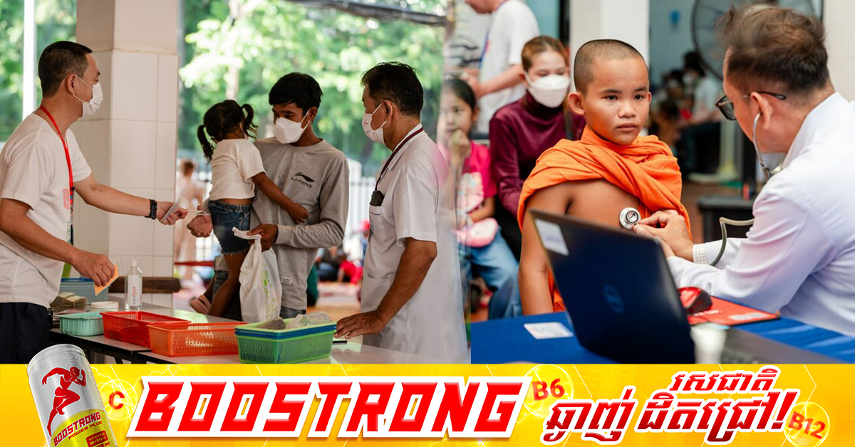 មន្ទីរពេទ្យគន្ធបុប្ផា ពិនិត្យ ពិគ្រោះ និងព្យាបាលជំងឺកុមារជាង ១លានករណី ដោយឥតគិតថ្លៃក្នុងឆ្នាំ២០២៥