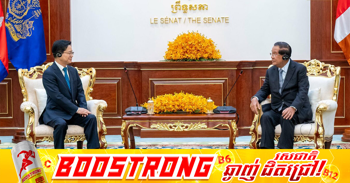 សម្តេចតេជោ ហ៊ុន សែន៖ កម្ពុជា និងសាធារណរដ្ឋកូរ៉េ គួរតែពង្រីកទំនាក់ទំនងពីដៃគូយុទ្ធសាស្ត្រ ឱ្យក្លាយទៅជាដៃគូយុទ្ធសាស្ត្រគ្រប់ជ្រុងជ្រោយ ក្រោយទំនាក់ទំនងរវាងប្រទេសទាំងពីររីកចម្រើនស្ទើរគ្រប់វិស័យ