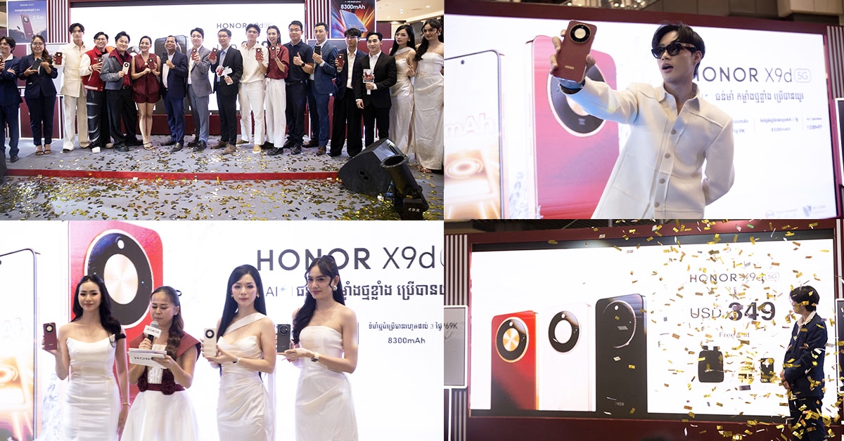 “មិនមែនលេងសៀកទេ តែជាការពិត! ស្មាតហ្វូនស៊េរីថ្មី HONOR X9d 5G ធន់មាំ កម្លាំងថ្មខ្លាំង 8300mAh ប្រើបានយូរ រ៉េម 24GB (12GB+12GB) តម្លៃ$349 ធន់នឹងការធ្លាក់រហូតដល់កម្ពស់ 2.5m មិនធ្លាប់មាន”