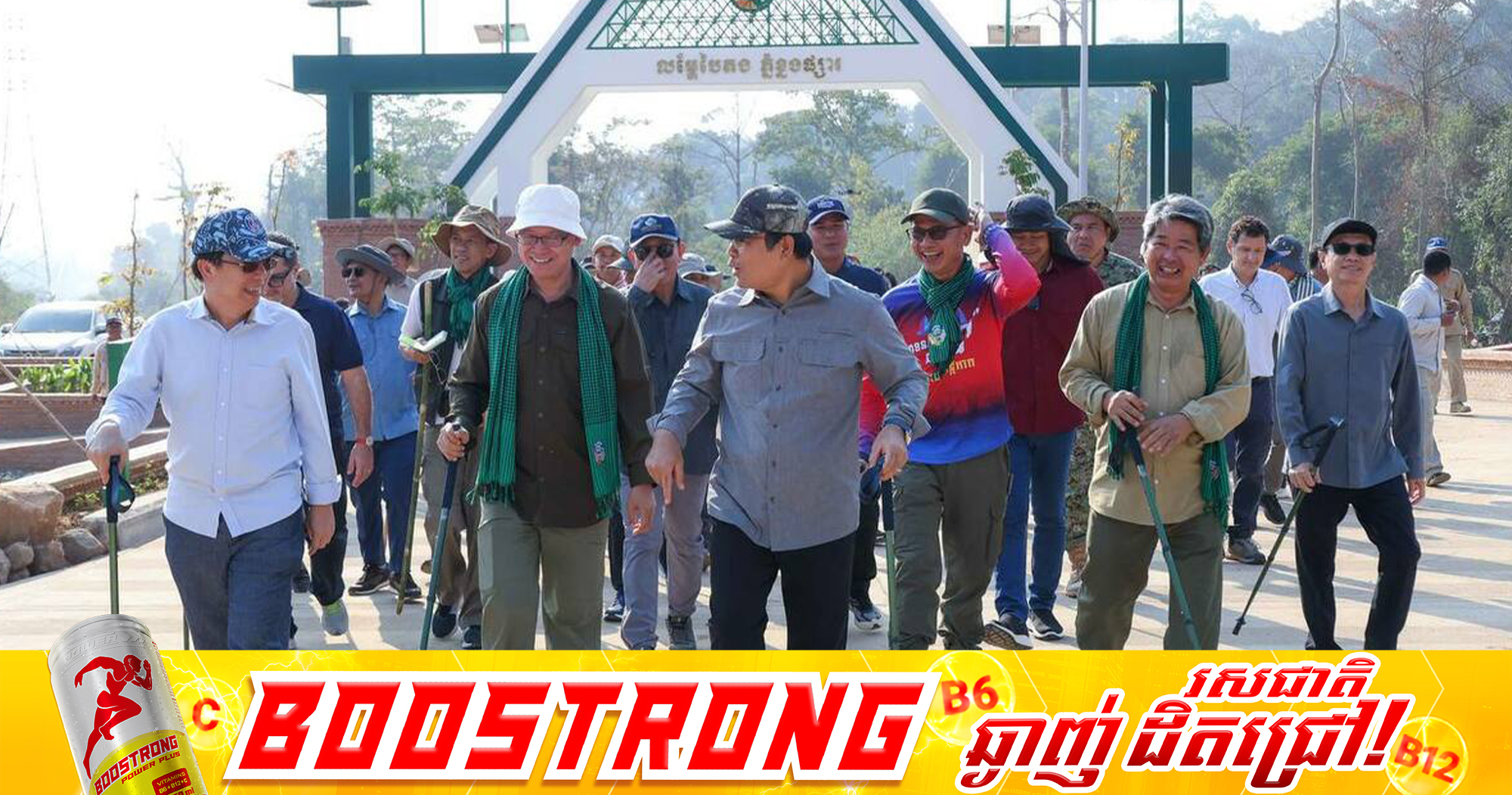 គម្រោងអភិវឌ្ឍន៍តំបន់ភ្នំខ្នងផ្សារ បានក្លាយជាគោលដៅលំហែបៃតង សម្រាប់សហគមន៍គ្រប់គ្រង ដោយលើកកម្ពស់ទាំងជីវភាព និងការចូលរួមការពារ និងអភិរក្សធនធានធម្មជាតិ