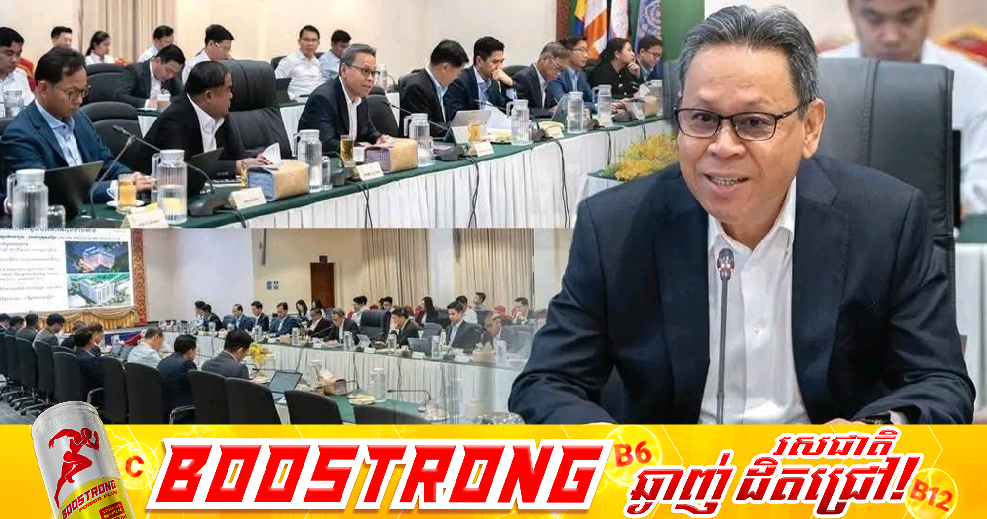 ខេត្តព្រះសីហនុទាក់ទាញគម្រោងវិនិយោគថ្មីចំនួន ៣៥ បន្ថែមទៀត ក្នុងទំហំទុនជាង ១៥៦ លានដុល្លារអាមេរិក