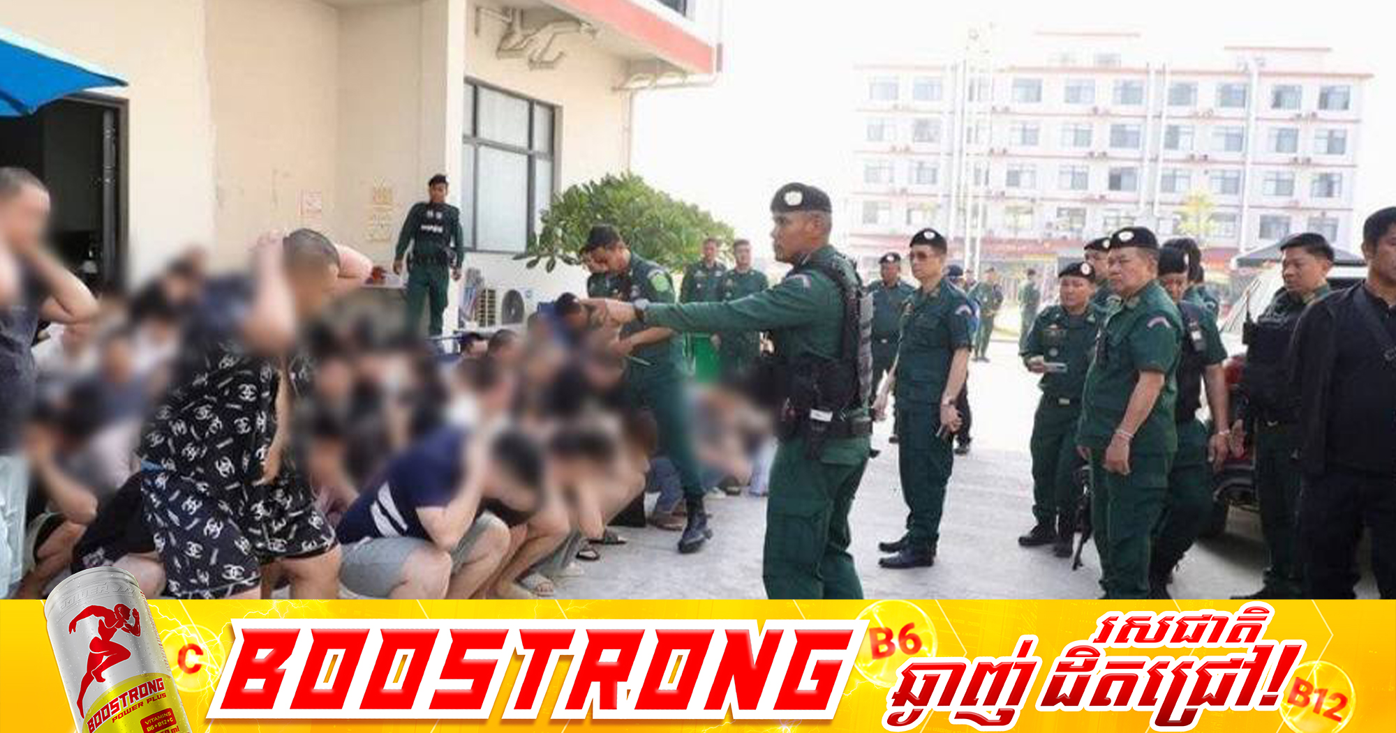 នគរបាលជាតិបង្ក្រាបទីតាំងបទល្មើសឆបោកតាមប្រព័ន្ធបច្ចេកវិទ្យា នៅបាវិត ឃាត់ខ្លួនជនបរទេស ជាង២០០០នាក់