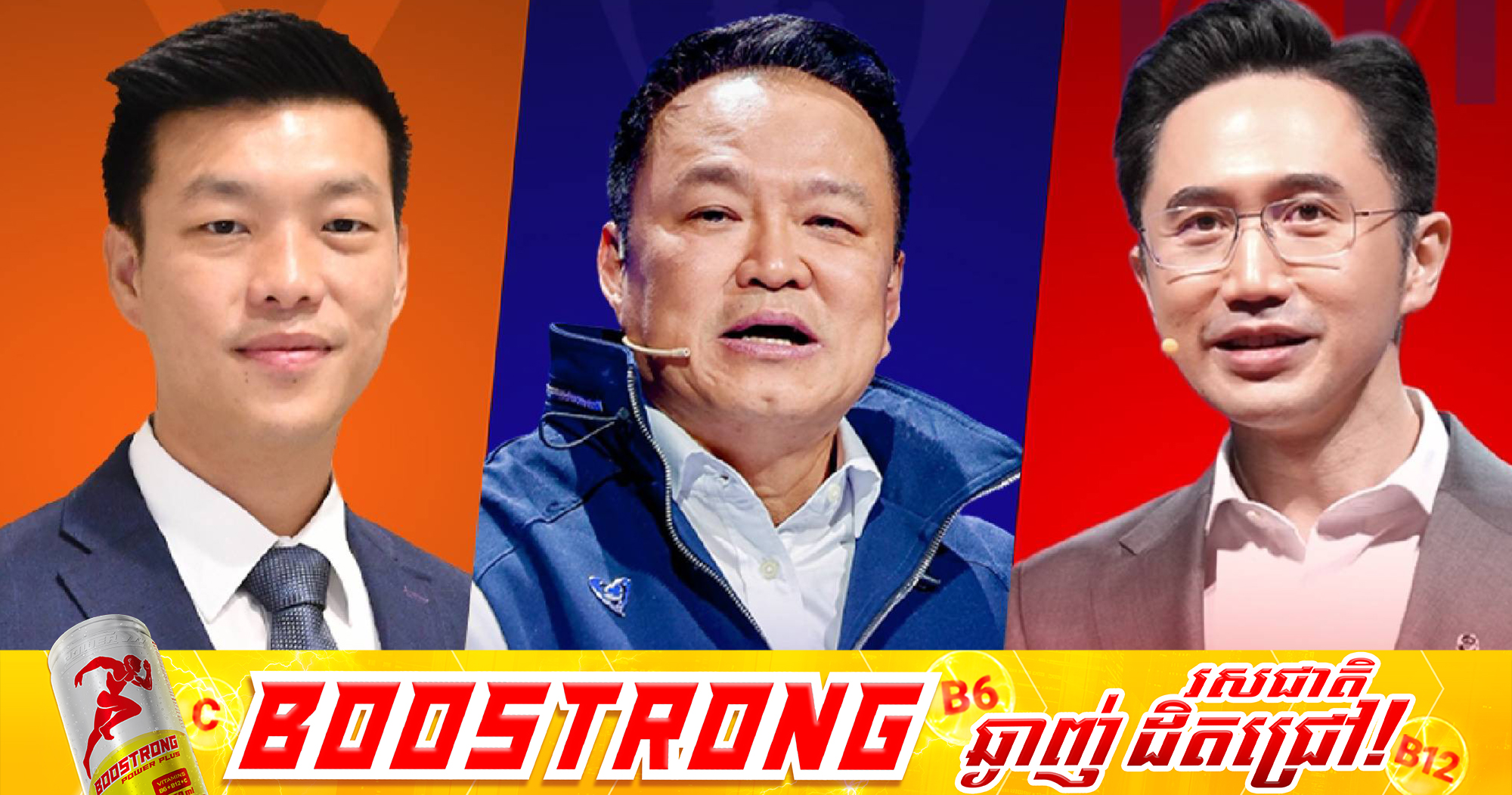 គណបក្សចំនួន៣ កំពុងប្រជែងគ្នាខ្លាំងក្នុងការបោះឆ្នោតនៅថៃ ខណៈក្រុមអ្នកជំនាញមើលឃើញ ពីហានិភ័យនៃអស្ថិរភាពក្រោយការបោះឆ្នោត