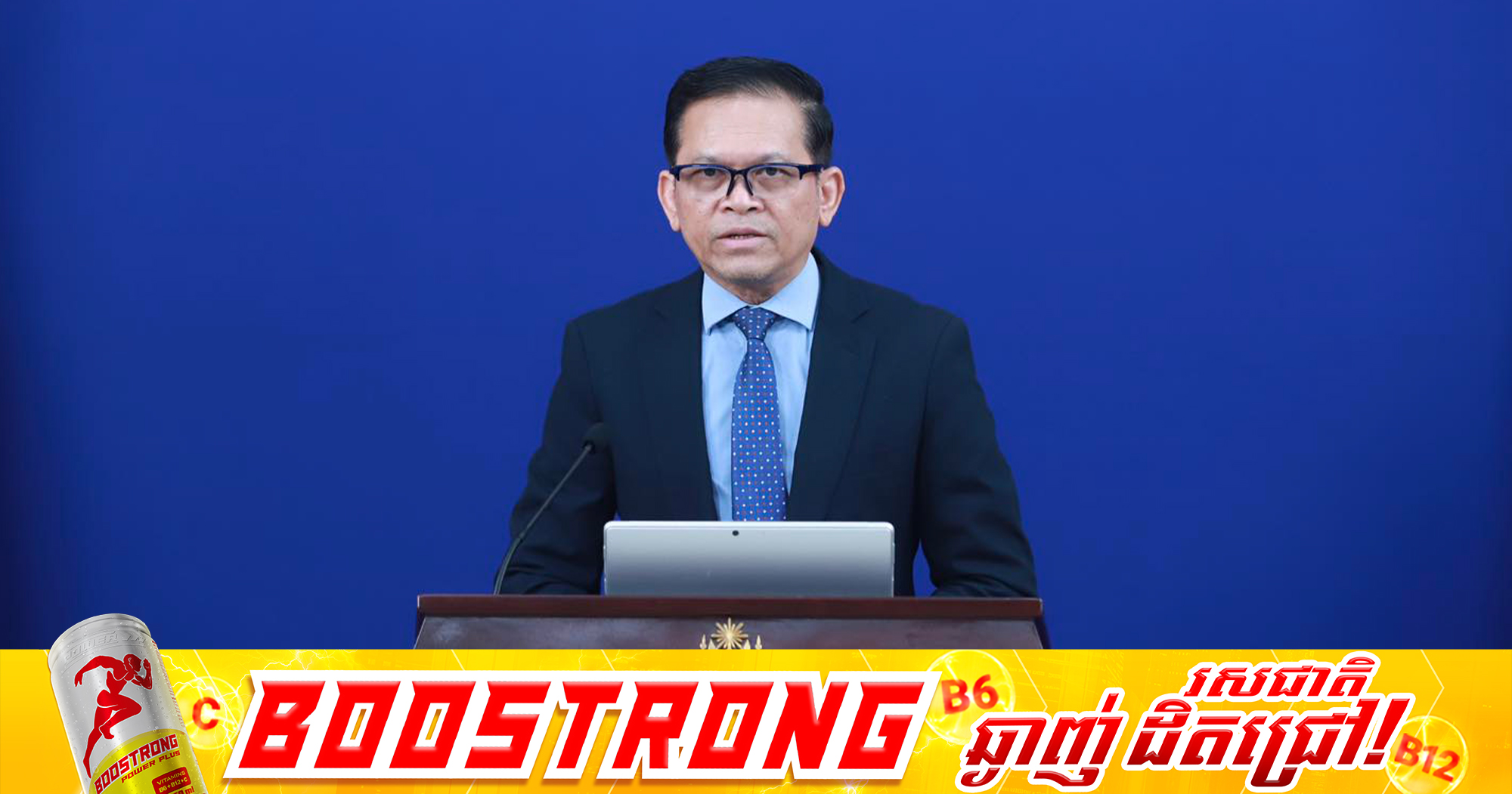 កម្ពុជាបន្តជំរុញឱ្យភាគីថៃគោរពនិងអនុវត្តចំណុចទី៣នៃសេចក្តីប្រកាសរួមថ្ងៃទី២៧ ខែធ្នូ ឆ្នាំ២០២៥ ដោយមិនបង្អែរបង្អង់